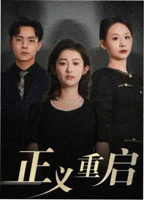 亚洲律政剧集 - 亚洲视频免费观看