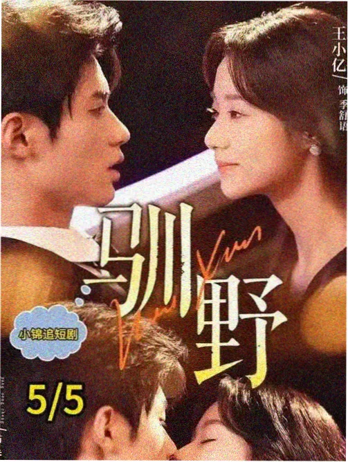 亚洲玄幻剧集 - 亚洲视频免费观看