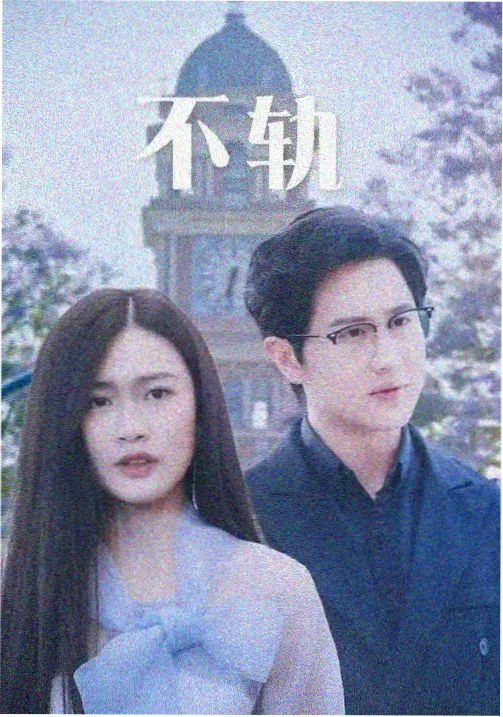 亚洲职场剧集 - 亚洲视频免费观看