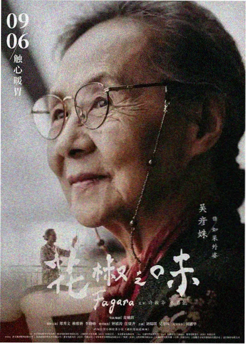 亚洲热血动漫 - 亚洲视频免费观看